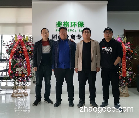 熱烈祝賀兆格環(huán)保入駐洛陽國(guó)家大學(xué)科技園孵化器