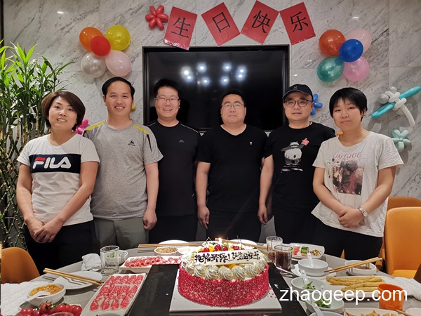 洛陽兆格環(huán)?？萍加邢薰?歲生日快樂