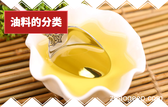 兆格分享：什么是油料？植物油料是如何分類的？