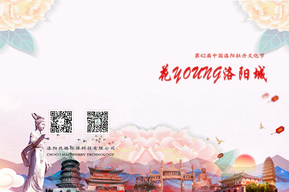 邂逅千年古都！2025 洛陽牡丹文化節(jié)邀您共赴國色天香之約